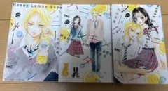 ハニーレモンソーダ 24.25.26巻セット