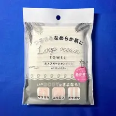 Item thumbnail for item ce2dbc46-a1d4-40d0-8036-306d8ac52d20