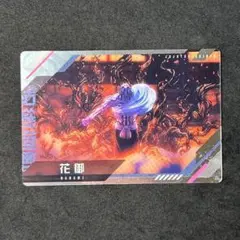 Item thumbnail for item d7584094-7e1e-43a7-800e-4bdad6f09fc6