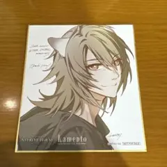 【特典色紙】ニトロキラル　キラメモ展　コノエ