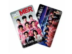 映画 TOKYO MER 入場者特典 クリアカード 走る緊急救命室