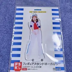 アンジュルム　佐々木莉佳子　セーラー　セーラー服　FSK Sailor　アクスタ