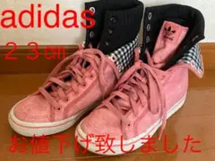 お値下げ致しました adidas スニーカー 23㎝