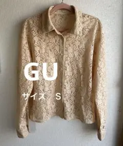 【GU】 ベージュ 花柄レース 長袖シャツ サイズS