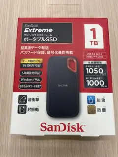 SanDisk Extreme ポータブルSSD 1TB