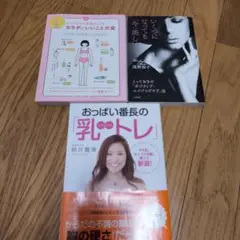 オトナ女子の不調をなくす カラダにいいこと大全　まとめて