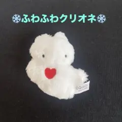 ★希少★ ふわふわぬいぐるみ　海のいきもの　クリオネ　ぬいぐるみマスコット