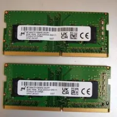 Micron 8GB DDR4 メモリー 3200MHz 2枚組
