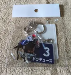 アクリルキーホルダー ドウデュース 2024ジャパンカップ
