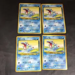 ポケモンカード 旧裏　金、銀、新世界へ… ワニノコ　4枚セット