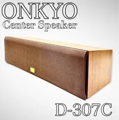 ONKYO センタースピーカー D-307C バナナプラグ式