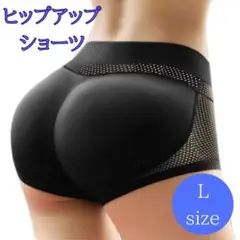 レディース ショーツ ヒップアップ ガードル 美尻 補正下着 L ブラック