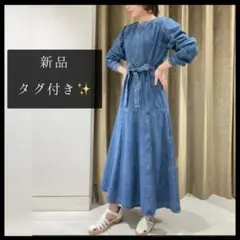 【新品タグ付き✨】アルアバイル　デニムキーネックステッチワンピース　デニムワンピ