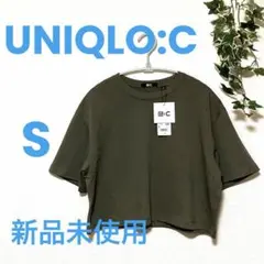 新品　未使用　タグ付き　UNIQLO:C オーバーサイズ　クロップドTシャツ　S