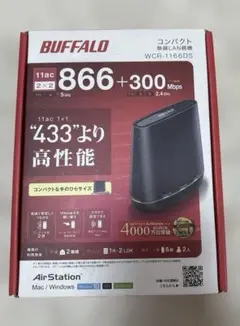 BUFFALO WCR-1166DS 無線LANルーター