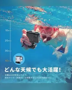 ❤️防水ケース付き☆アクションカメラ♪❤️wifi搭載✨170度広角レンズ
