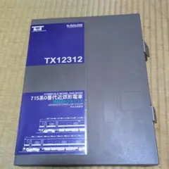 Item thumbnail for item bba1702a-9340-42ba-8dbe-0fee7021b951