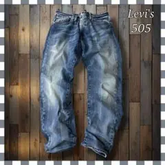 Levi'sリーバイス 505 ストレート フェードデニム ジーンズW34