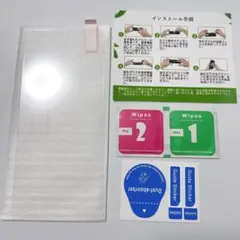 arrows N 保護フィルム