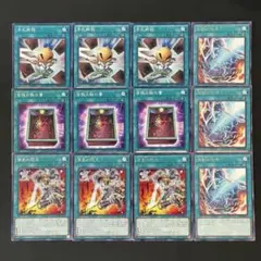 遊戯王　手札断殺　皆既日蝕の書　超獣の咆哮　宵星の閃光　各3枚