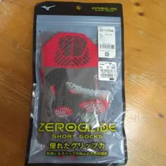ZEROGUIDE SHORT SOCKS 25〜27cm グレー/レッド