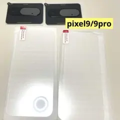Googlepixel9/9pro カメラフィルム（２枚入り）ガイド枠付き