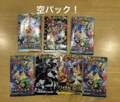 空パック ポケモンカード ポケカ