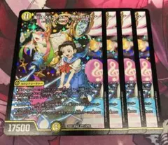 デュエル・マスターズ　滝川るる＆ラフルル　閃光のヒロイン　４枚
