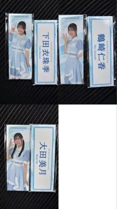 Item thumbnail for item 974189b9-0713-4ad6-a673-2a49854d8077