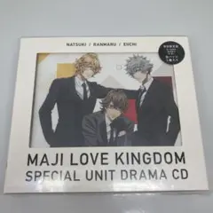 「劇場版 うたの☆プリンスさまっ♪ マジLOVEキングダム」スペシャルユニット…