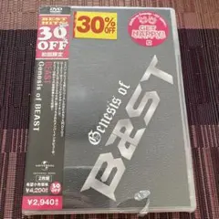 BEAST/Genesis of BEAST〈初回生産限定・2013年12月2…