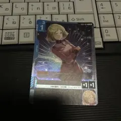 ガンダムカード ショップバトル 参加賞 R カード セイラ マス