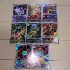 ポケモンカード　ARまとめ売り★8枚セット★