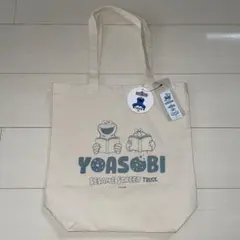 2025年最新】yoasobi セサミストリートの人気アイテム - メルカリ