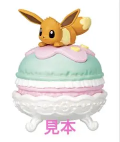 Item thumbnail for item 17d41611-ace5-43d7-baaa-0a7d250c72fa