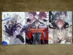 小説 文豪ストレイドッグス セット