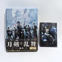 【Blu-ray】映画 刀剣乱舞-継承- 豪華版〈3枚組〉