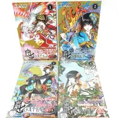 Gate7 clamp 全巻　1〜4巻　初版有り　ゲートセブン 本　漫画セット