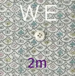 匿名セール♪2m＊ＷＥ♡リバティフォレストウェーブ ミナペルホネン