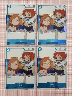 ワンピースカード　少女　プロモ　４枚