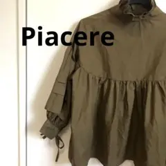 Piacere ピアチェーレ　カーキ　首フリル付き　長袖　シャツ　リボン　F