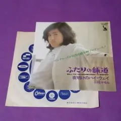 （７）三枝マモル／ふたりの舗道／ゴールデン・カップス／マモルマヌー／ベンチャーズ