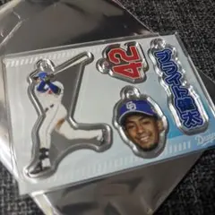 ブライト健太 ドラゴンズガチャ