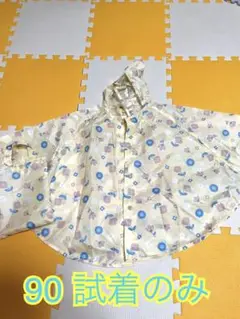 Item thumbnail for item f9015e5a-8338-4056-8e52-a69a5134158a