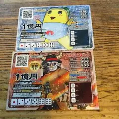 n*♡様 ヒーローバンク アーケード プロモ 豪勝カイト 三瓶由布子 箔押しサイ 2025年最新】ヒーローバンク アーケードの人気アイテム - メルカリ