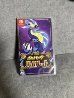 ポケットモンスター バイオレット　未開封