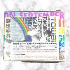 桑田佳祐/宮城ライブ～明日へのマーチ!!～スペシャル\\"写真集\\"パッケージ〈… Amazon.co.jp: 桑田佳祐/宮城ライブ~明日へのマーチ