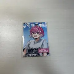 めておら みかさくん ブロマイド