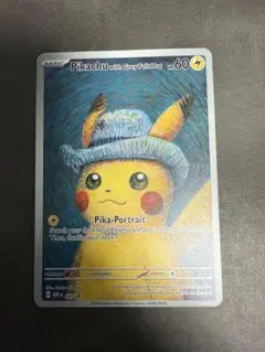 ポケモンカード ゴッホ ピカチュウ