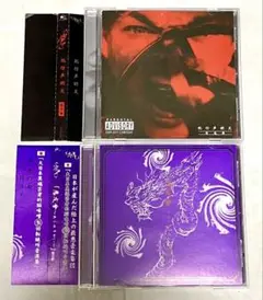 ガゼット 異端芸者 悪友會 犯行声明文 通常盤 2枚セット